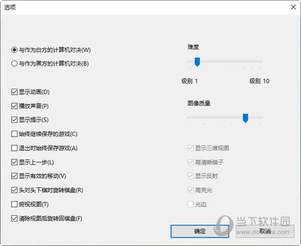 国际象棋游戏官方下载