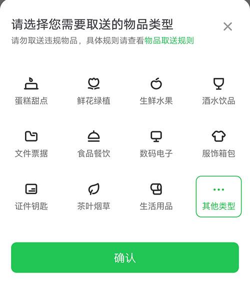 曹操出行页面图2