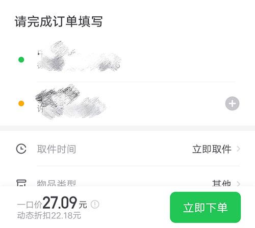 曹操出行页面图3