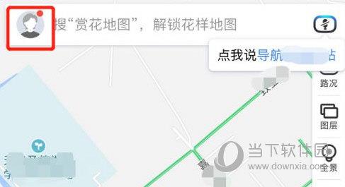 百度地图怎么设置粤语