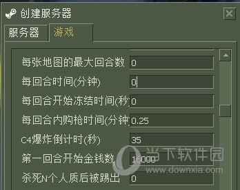 CS1.6设置游戏时间