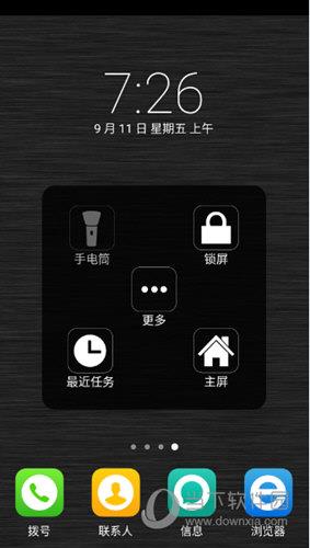 小白点助手APP