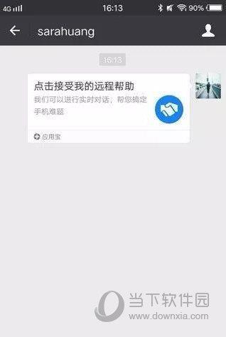 应用宝长辈关怀怎么用