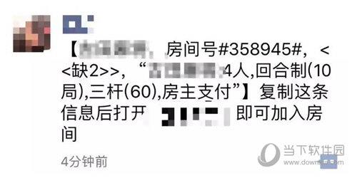 微信发布最严外链公告