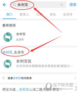 支付宝提现手续费怎么破