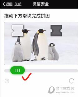 微信小号申请