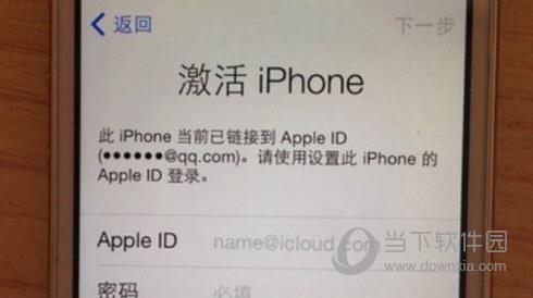 苹果手机怎么跳过ID激活