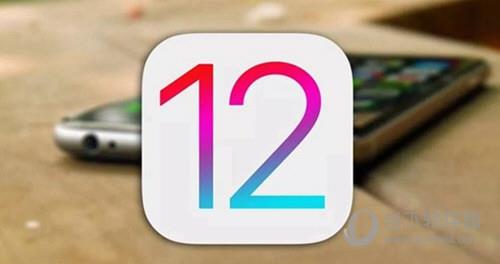 iOS12正式版和iOS12GM版有什么区别