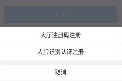 个人所得税app发现有木马