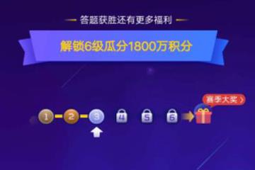 支付宝答答星球图