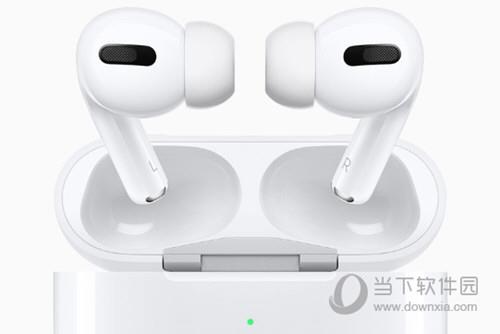 AirPods Pro耳机