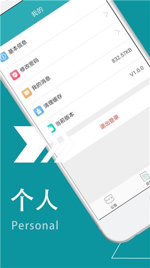 京滨工业园高新公寓