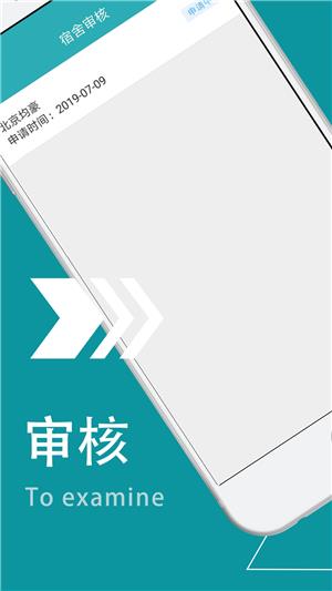 京滨工业园高新公寓4