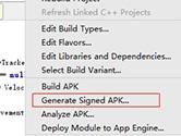 Android Studio怎么打包APK文件 打包生成APK方法