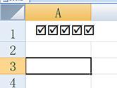 Excel打钩方框怎么打出来 两种方法搞定