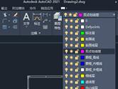 AutoCAD2021怎么设置图形样板 制图样板建立教程