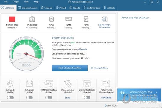 boostspeed简体中文破解版 V11.0.0.0 免注册码版