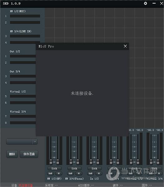 Micu Pro声卡驱动 V1.0.9 官方版