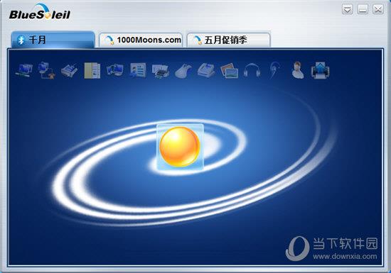 千月蓝牙驱动器 V10.2.492.1 最新中文版
