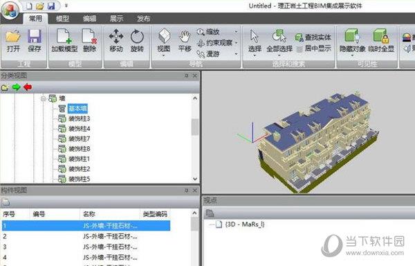 理正BIM集成展示平台