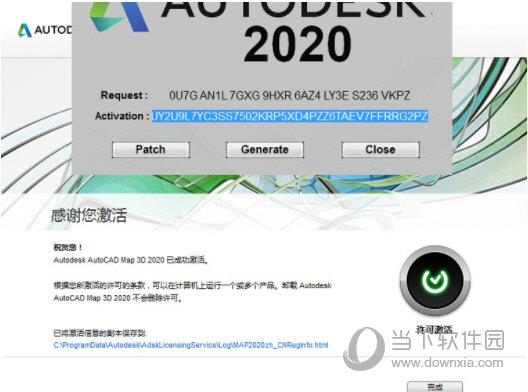 AutoCAD Map 3D 2020注册机 32/64位 绿色免费版