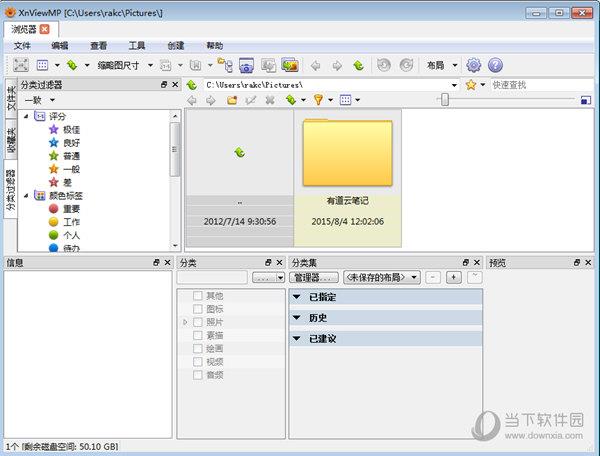 XnViewMP(绿色看图软件) x64 V0.96.1 多语绿色免费版