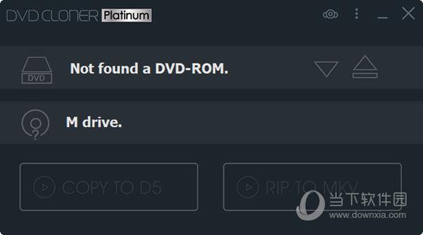 DVD Cloner Platinum(DVD拷贝软件) V16.10.1443 官方版