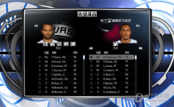 nba2k14破解补丁