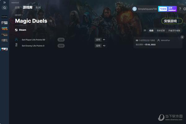万智牌对决起源修改器 V1.0 最新版
