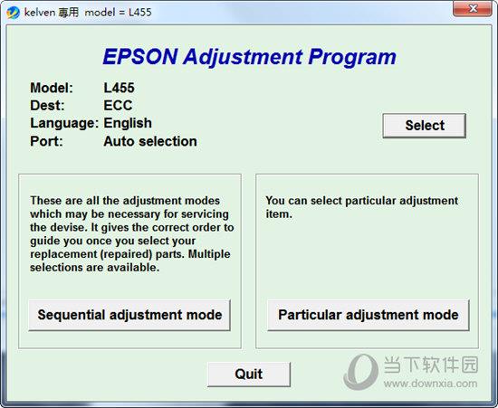 EPSON L101打印机清零软件 V1.0 官方版