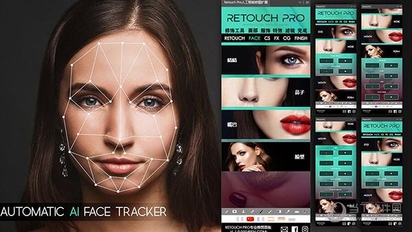 retouch pro汉化中文版 V2021 汉化破解版