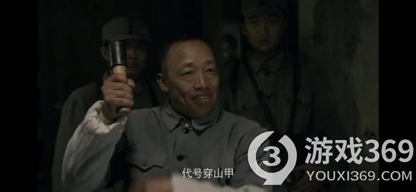 代号穿山甲是什么梗 代号穿山甲出处介绍