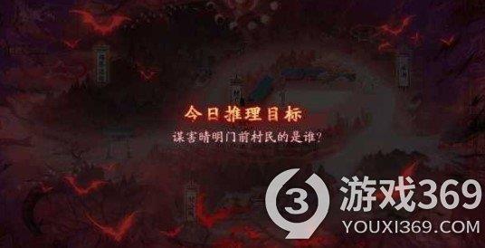 阴阳师谋害晴明门前村民的是谁 阴阳师是谁谋害晴明门前村民