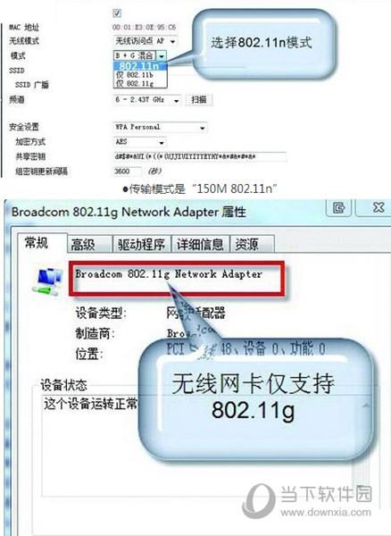 802.11n usb无线网卡驱动Win10