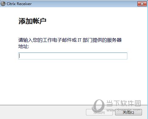 Citrix Receiver旧版 V4.12 官方版