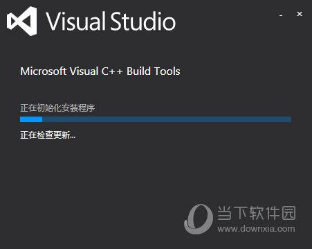 visual c++14离线安装包 32/64位 官方最新版