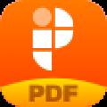 幂果PDF阅读编辑器 V1.3.2 官方版