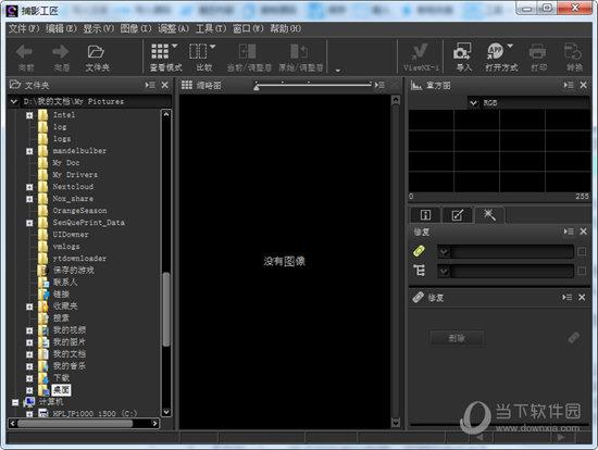 捕影工匠中文破解版 V1.6.5 中文版