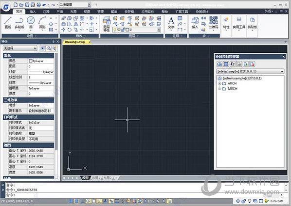 浩辰cad2019中文破解版