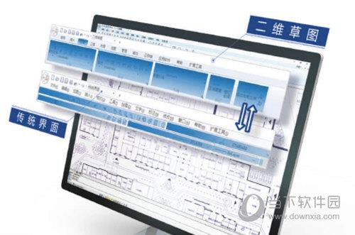 浩辰cad2019中文破解版