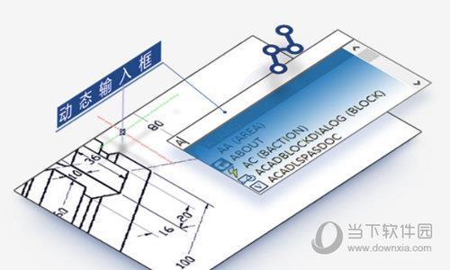 浩辰cad2019中文破解版