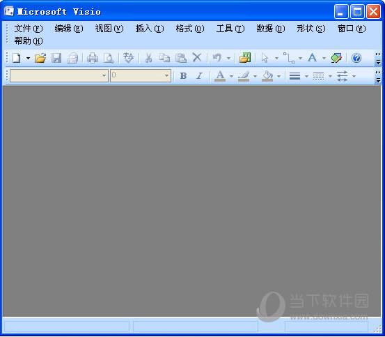 Visio 2007专业版产品密钥激活版 永久免费版