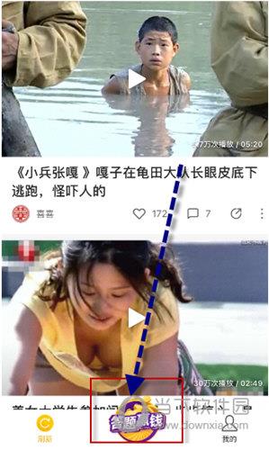 极速挑战主界面