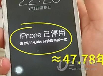 iPhone已停用