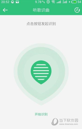 点开中间的大图标