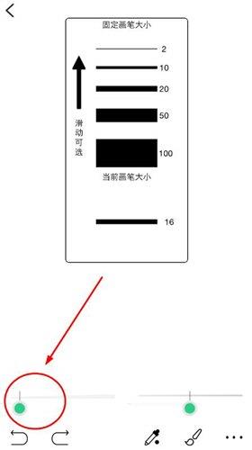 画吧线稿怎么变16