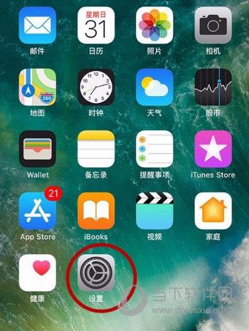 iPhone主界面