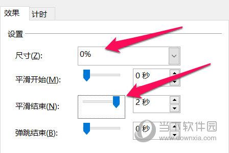 快闪PPT截图16