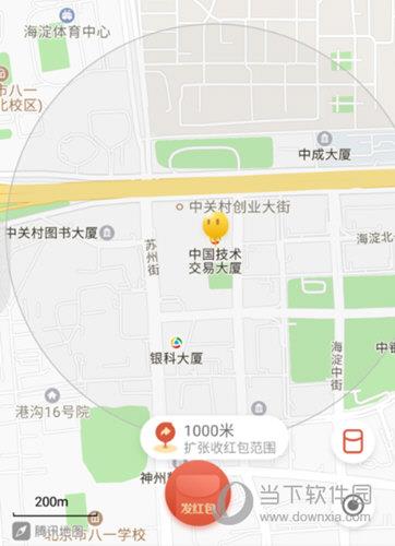 千米红包红包范围