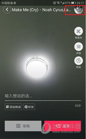 抖音导入本地音乐 【5】